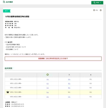 確認画面 ディスプレイ表示』 NZXT KRAKEN Z63 RL-KRZ63-01 のクチコミ掲示板